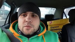 Что тут у вас происходит??? | Авто курьер Сбермаркет