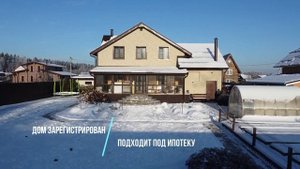 Московская область, Сергиево Посадский городской округ, Хотьковский коттеджный поселок, 155