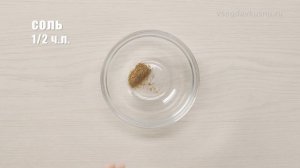 ? Салат арбузный?