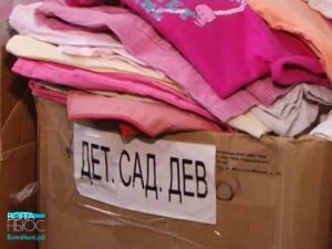 В Самаре волонтеры собирают старые вещи