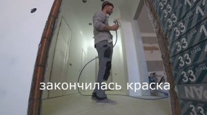 Покраска потолка краскопультом из китая BAOBA 390
