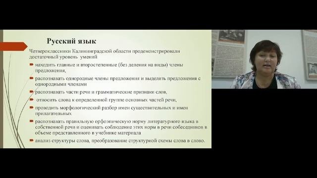 Начальное образование.  Оценка достижения планируемых результатов.