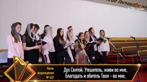 🎵 Красота Иисуса, светись во мне | Христианская песня