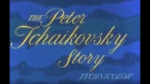 Peter Tchaikovsky Story  Чайковский на англ 1959