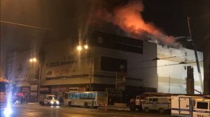 Причина пожара в кемеровской «Зимней Вишне», что случилось
