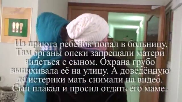 Возвращение домой из детдома
