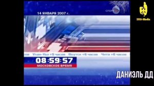 История часов | Выпуск 5 | "Россия-2" |.