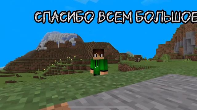 1К подписчиков на моем канале! Всем спасибо! Вы лучшие! смотреть онлайн