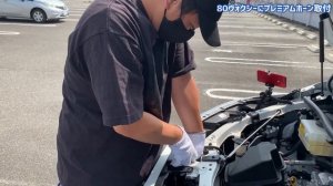 【TOYOTA PREMIUM HORN】80ヴォクシーに取り付けて高級車ホーン音に