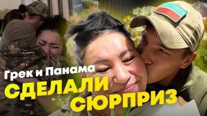 Родственники расплакались от сюрприза бойцов из Татарстана - кадры долгожданной встречи