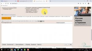 Перевод аудио и видео в текст. Транскрибация в Speechpad.ru | Как перевести аудио в текст