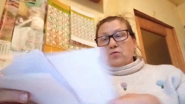 2023 ноябрь 12 число проанализировала извещения на заказные письма