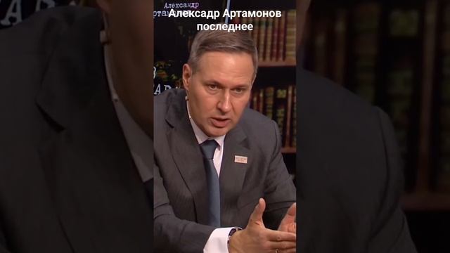 24 октября 2023 г.Александр Артамонов | Геополитические реалии