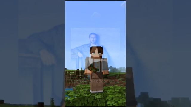 Сколько слов картошка было в видео? #minecraft #игра #майнкрафт