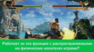 Все, что нужно знать про Xbox Play Anywhere (FAQ)