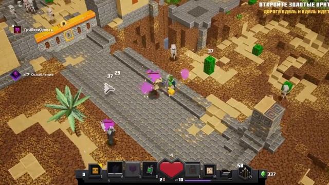 Minecraft Dungeons|#6|Легендарный лук|Легендарная броня смотреть онлайн