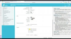 Подключение, настройка роутера TP-Link Archer C50(RU), самый лучший роутер цена-качество.