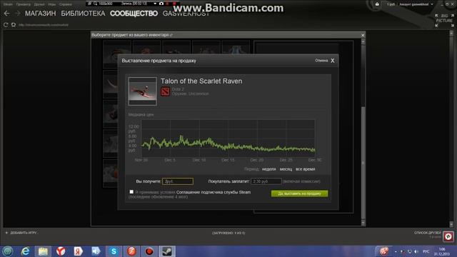 Для чего нужна торговая площадка steam и как ей пользоваться смотреть онлайн