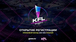 БЕСПЛАТНЫЙ ТУРНИР НА 200 000 РУБЛЕЙ ОТ КРОНОСА И GAME.TV