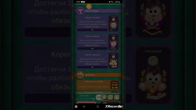 Слинг Конг начало ! отличное начало ! Sling Kong. @MISHAGAMESYT смотреть онлайн