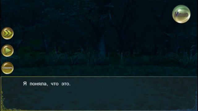 ❤Мой принц стихии ~ Сера {10 эпизод}❤ смотреть онлайн