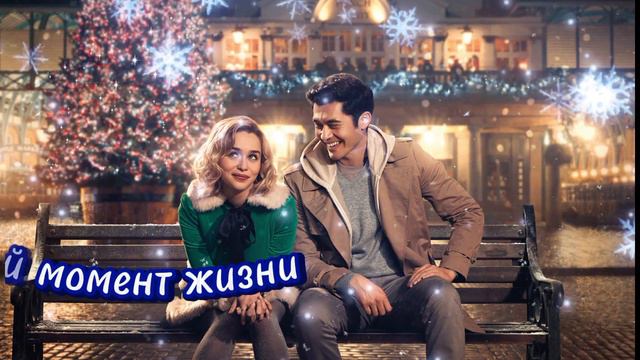 Счастливого Рождества 🎄 С Рождеством Христовым 🎄 Поздравление на Рождество 🎉