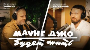 Маунг Джо будет жить | Индия | 1 Выпуск