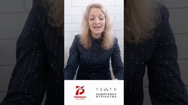 Артисты театра читают повесть Валентина Петровича Катаева «Сын полка». Глава 23