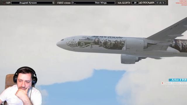 [?LIVE] Перелет между оcтравами Rarotonga - Pago Pago / NCRG - NSTU смотреть онлайн