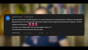 !!  ТМ Студио - Ученые против – Комментарии потомков обезьян