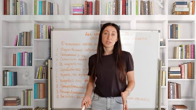 Как Правильно Выстраивать Отношения С Мужчиной С Самого Начала. Как Избежать Ошибок смотреть онлайн