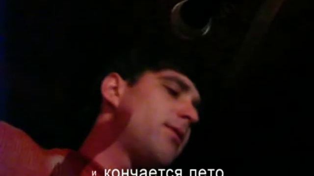 Где начинается осень смотреть онлайн