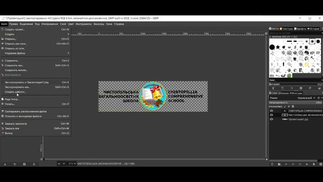 Як додати власну рамку в Facebook смотреть онлайн