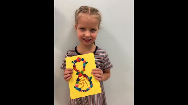 С праздником 8 марта! смотреть онлайн