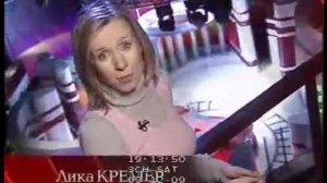 Программа "Треугольник" с А. Шагановым