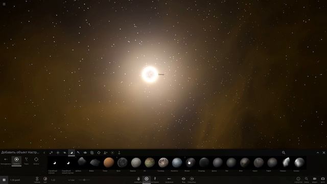 С днём космонавтики! интересные факты о Солнечной системе, планеты и их спутники смотреть онлайн