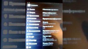 как узнать китайский ли телефон или оригинал