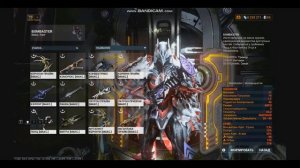 Воруна | Билд на ульту | Warframe
