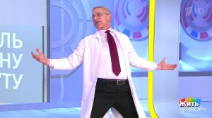 Упражнения против боли в пояснице. Жить здорово! Фрагмент выпуска от 13.08.2021