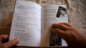 обзор книги ”В небо Бог меня зовет” Петлюра Юрий Барабаш 01 07 2019