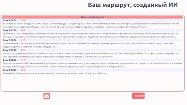 ТОП 10 НОВЫХ НЕЙРОСЕТЕЙ для УЧЕБЫ и РАБОТЫ смотреть онлайн