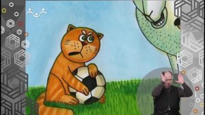 Доброе Слово. Баран, Пес, Кот. Котенок