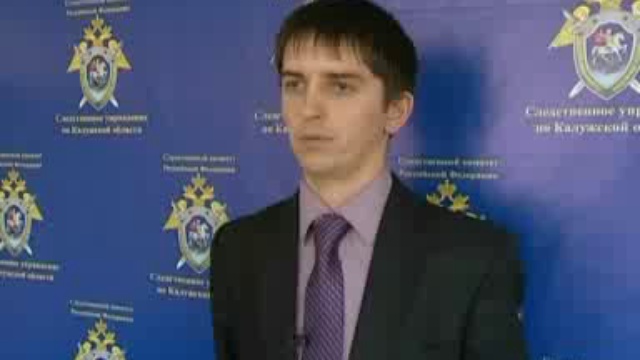 #230  Вызов 02,
