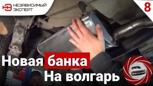 ВОЛГАРЬ ВОЗМОЖНО ПОСЛЕДНЯЯ СЕРИЯ!