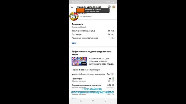 ОЦЕНКА КАНАЛОВ СТРИМ! ПИАР И РУЛЕТКА БЕСПЛАТНО+ВИКТОРИНА смотреть онлайн