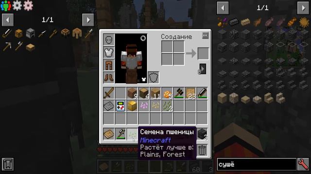 ПРОХОЖДЕНИЕ СБОРКИ ВОСХОЖДЕНИЕ #2 - Майнкрафт смотреть онлайн