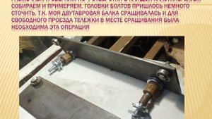 Электро таль для гаража своими руками