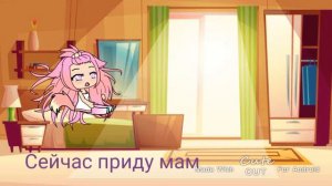 Мини-фильм я умею управлять людьми