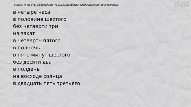 ПРЕДЛОГИ. Голицынский. ГРАММАТИКА.СБОРНИК УПРАЖНЕНИЙ. изд.5.