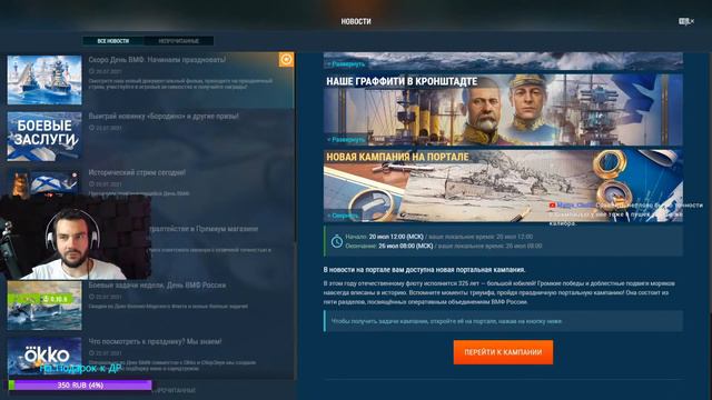 БОРОДИНО 🔥 ПОДЛОДКИ ✔️ РАНГИ смотреть онлайн